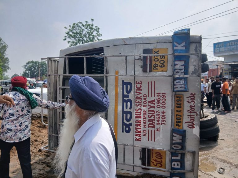 Punjab Hoshiarpur Road Accident