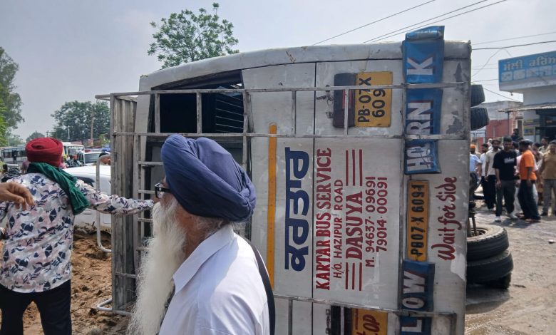 Punjab Hoshiarpur Road Accident