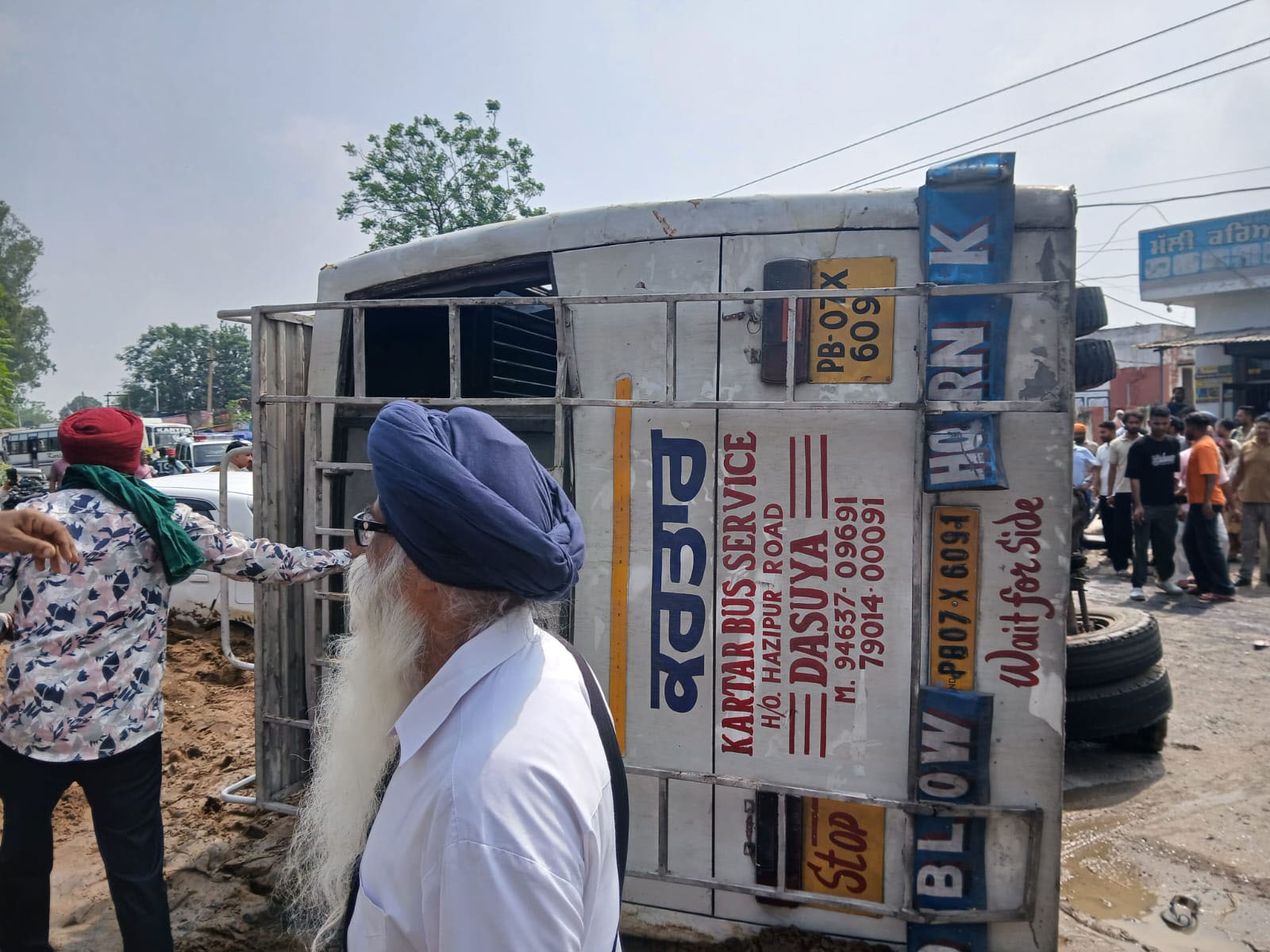 Punjab Hoshiarpur Road Accident
