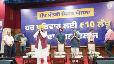 Mukhyamantri Sehat Yojana