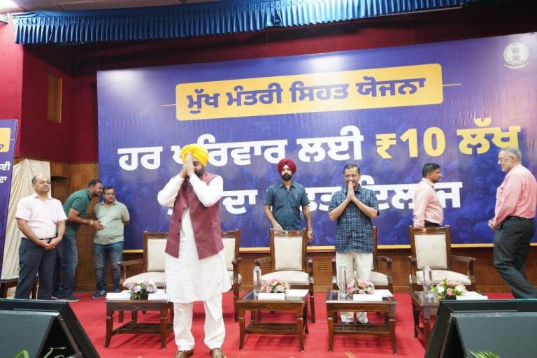 Mukhyamantri Sehat Yojana