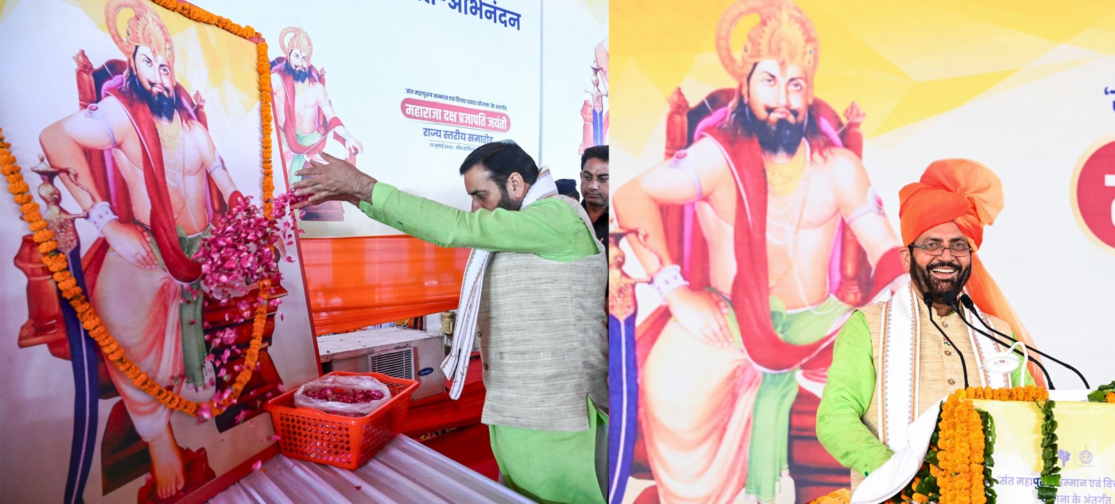 Maharaja Daksha Prajapati Jayanti