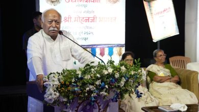 Mohan Bhagwat