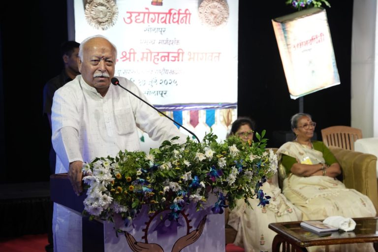 Mohan Bhagwat