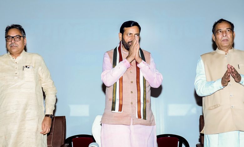 Haryana Vision-2047