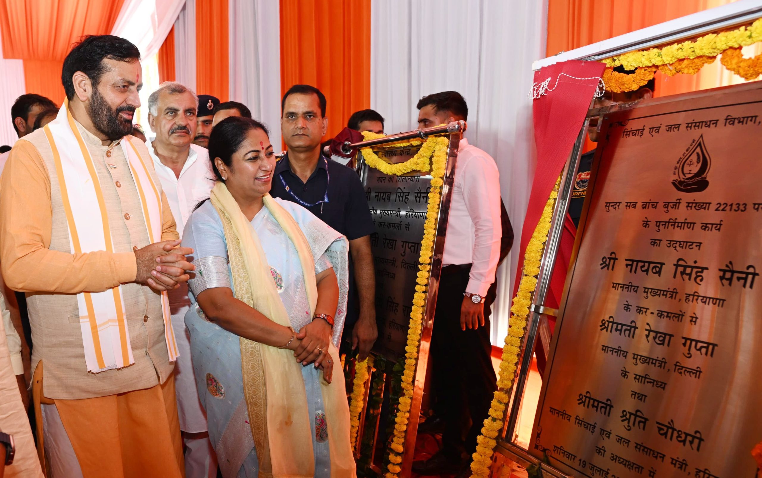 CM Rekha Gupta Birthday