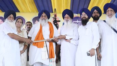 Punjab Land Pooling Scheme