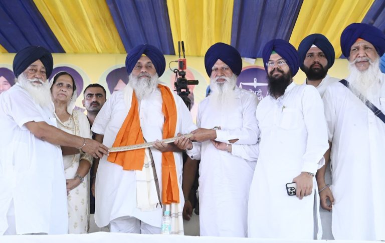 Punjab Land Pooling Scheme