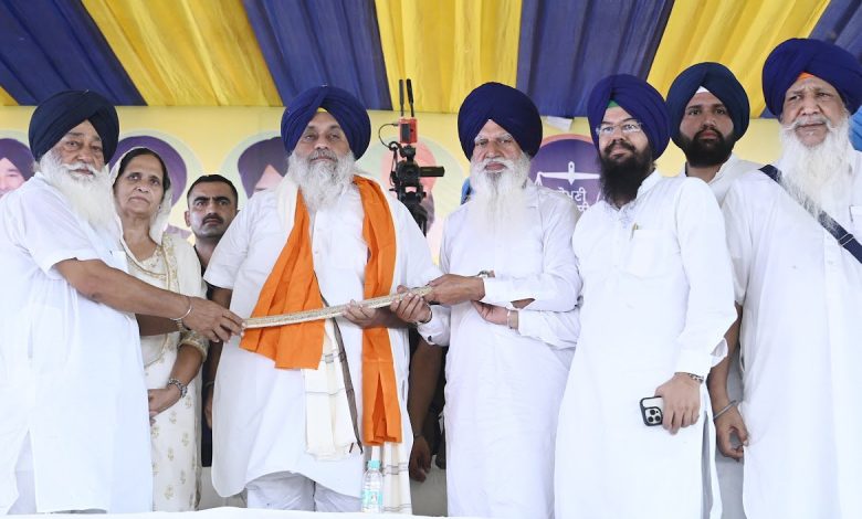 Punjab Land Pooling Scheme