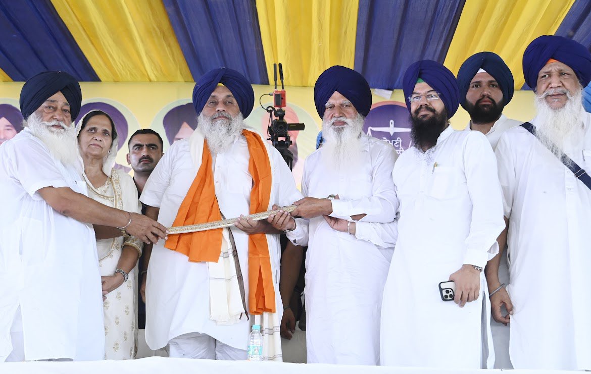 Punjab Land Pooling Scheme