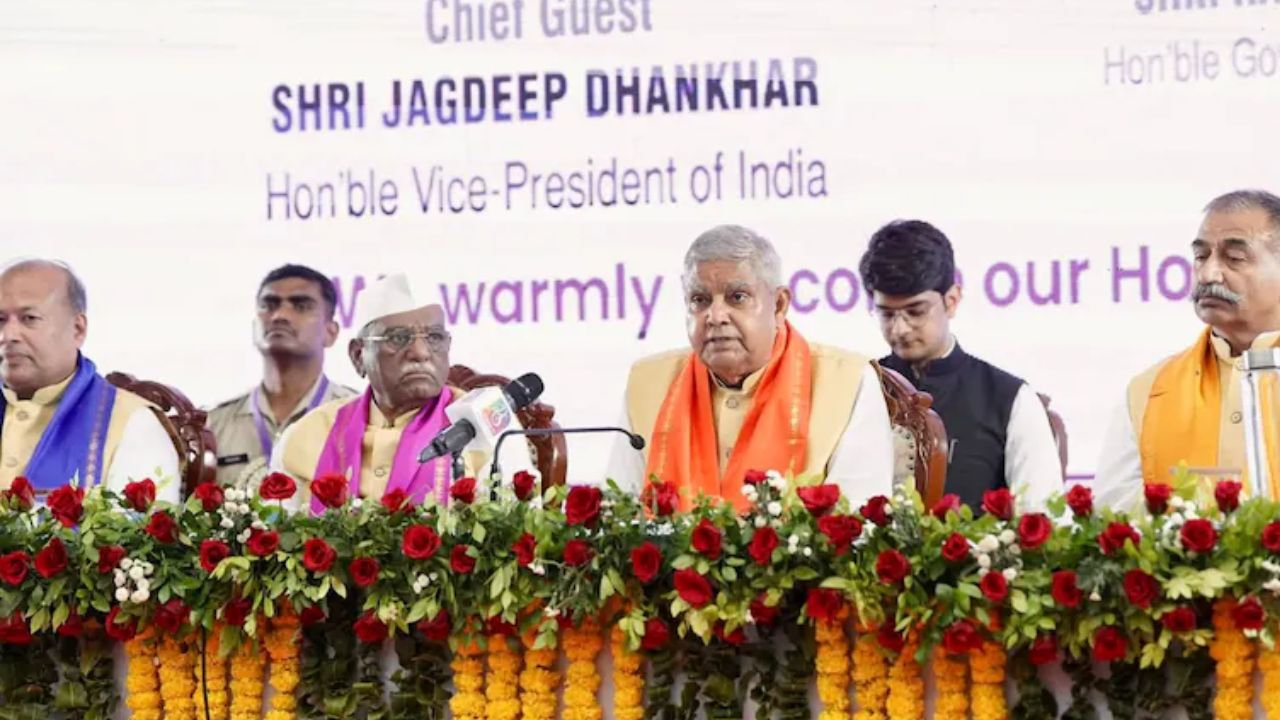 Vice President Dhankhar: Vice President Dhankhar said- coaching culture is turning children into robots