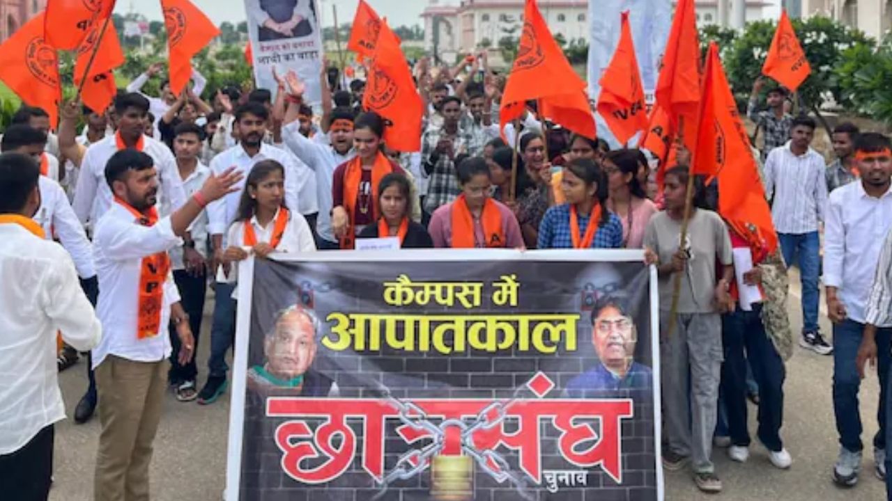 Rajasthan Student Union Elections: ABVP protests in Shekhawati University, effigies of Gehlot and Dotasara burnt, demand to restore student union elections