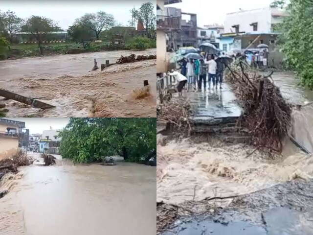 Rain wreaks havoc in MP, more than 20 areas submerged – bridges washed away, rescue operations underway