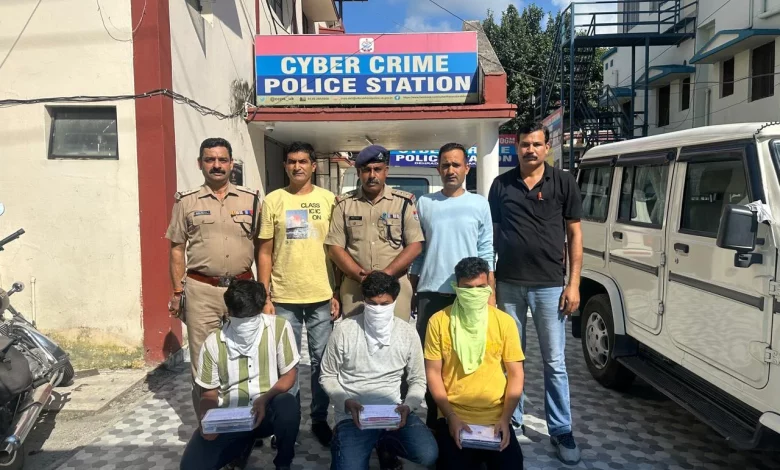 Cyber ​​thugs cheated an old man of Rs 18 lakh in Dehradun