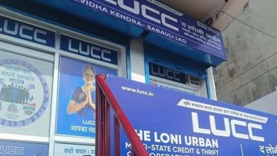 LUCC chit fund scam now handed over to CBI, Uttarakhand government approves investigation