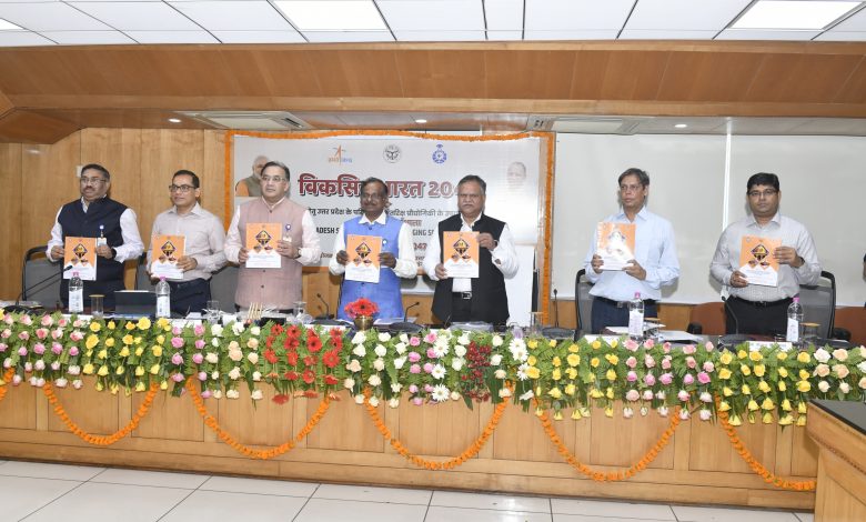 Uttar Pradesh News: Preparation in 2025, plan for 2047! ISRO and UP will together create a new story of technological development