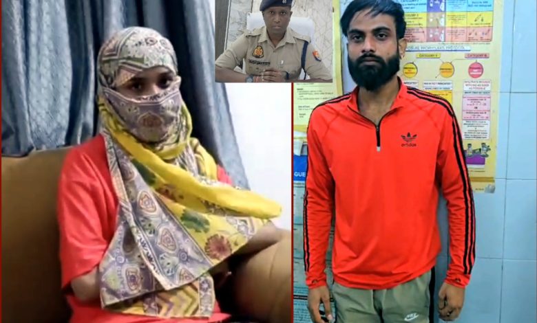 Bulandshahr Love Jihad News: Love through fake ID, then blackmail! Nadeem made a Hindu girl his victim by posing as Rahul, this is how the secret was revealed