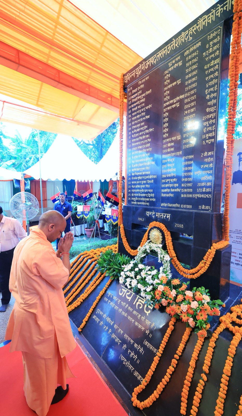 Kargil Vijay Diwas 2025: CM Yogi paid tribute to the immortal martyrs in Lucknow, saluted the country