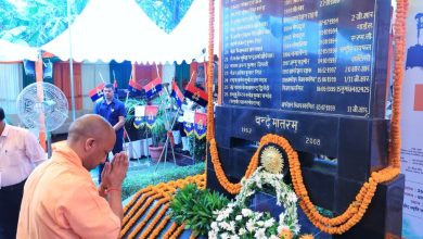 Kargil Vijay Diwas 2025: CM Yogi paid tribute to the immortal martyrs in Lucknow, saluted the country