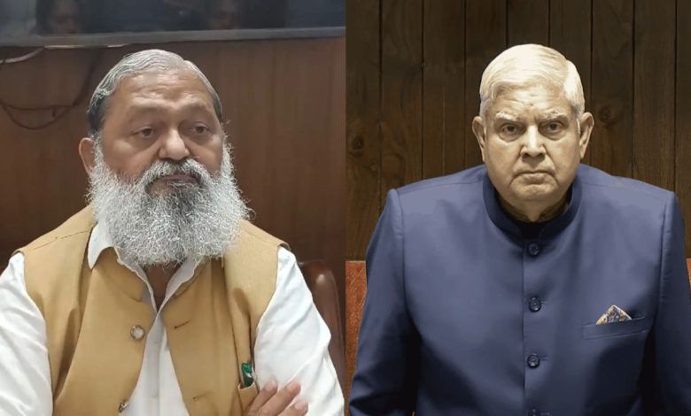 Haryana News: उप राष्ट्रपति जगदीप धनखड़ के इस्तीफे से मचा सियासी भूचाल, अनिल विज का विपक्ष पर निशाना