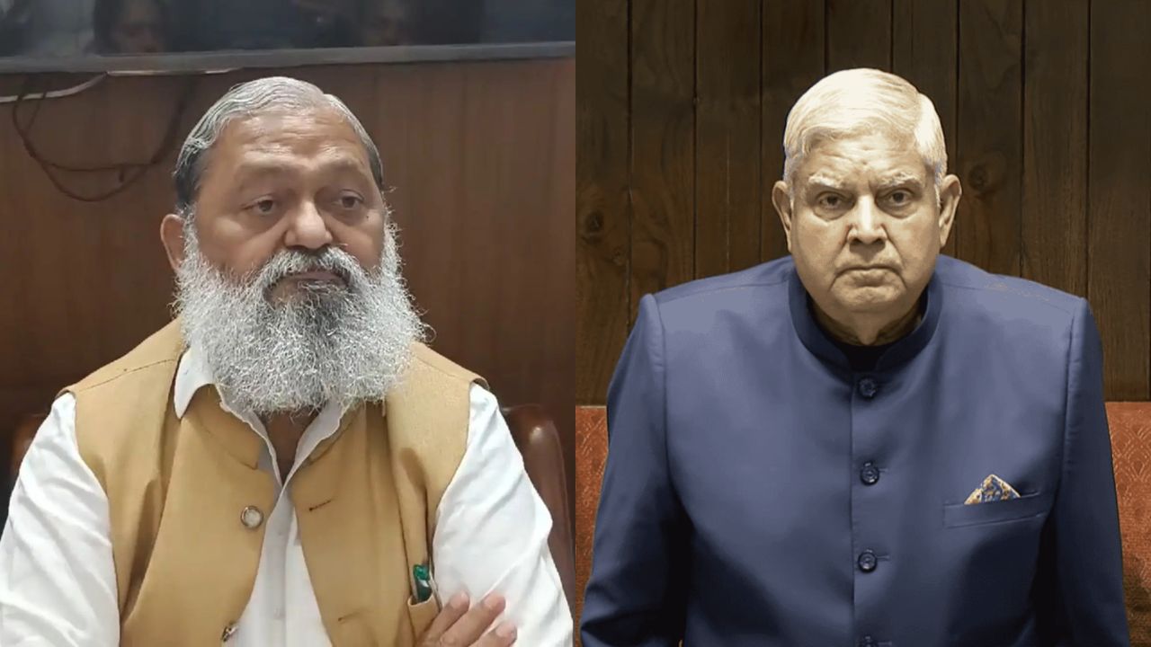 Haryana News: उप राष्ट्रपति जगदीप धनखड़ के इस्तीफे से मचा सियासी भूचाल, अनिल विज का विपक्ष पर निशाना