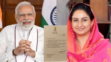 Harsimrat Kaur Birthday: हरसिमरत कौर को पीएम मोदी की जन्मदिन की शुभकामनाएं, क्या बन रहे हैं गठबंधन के नए संकेत?