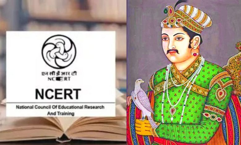 NCERT History Textbook: एनसीईआरटी की नई इतिहास की किताब पर छिड़ी बहस
