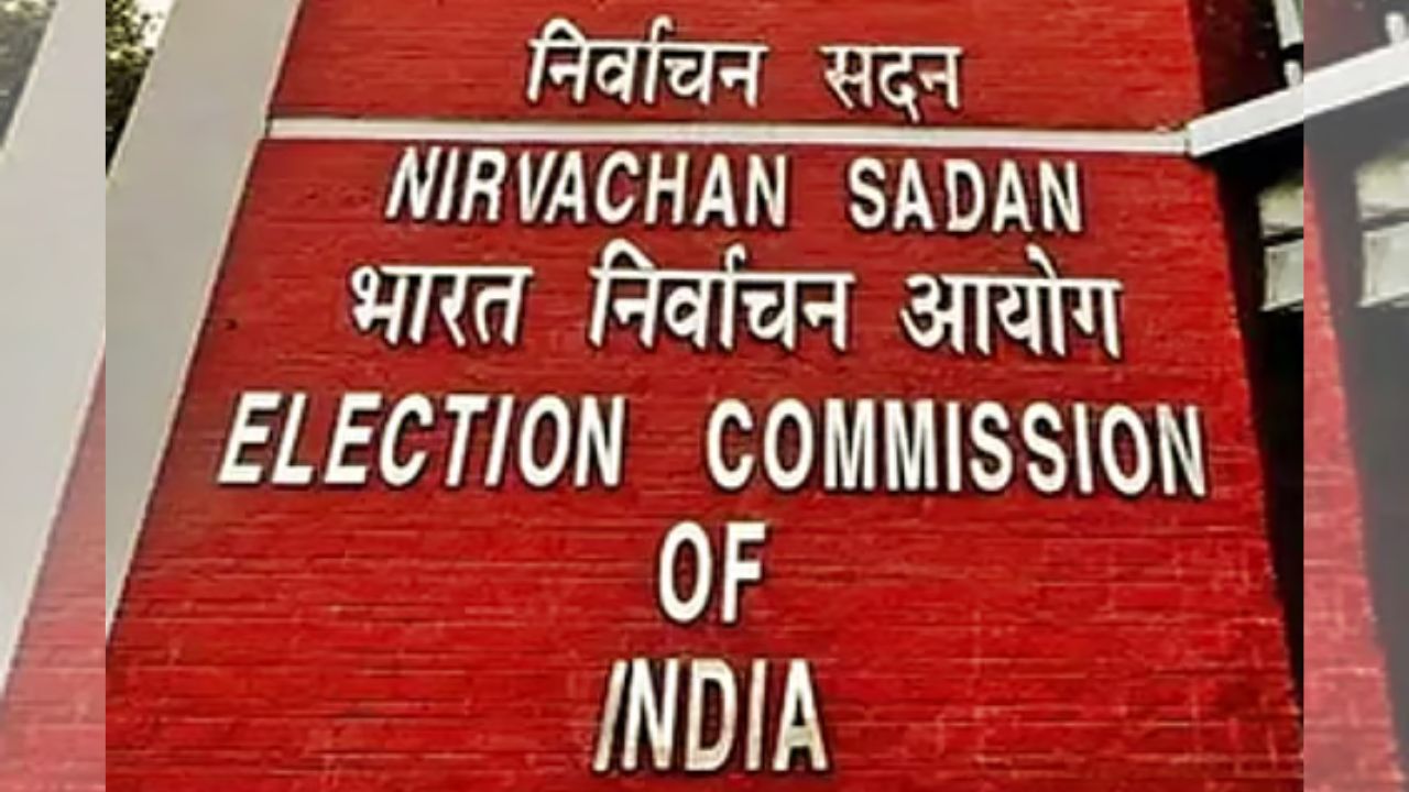 Haryana News: इन 21 राजनीतिक दलों का रद्द होगा रजिस्ट्रेशन, जानिए क्या है वजह