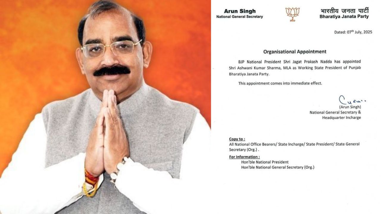 Punjab BJP