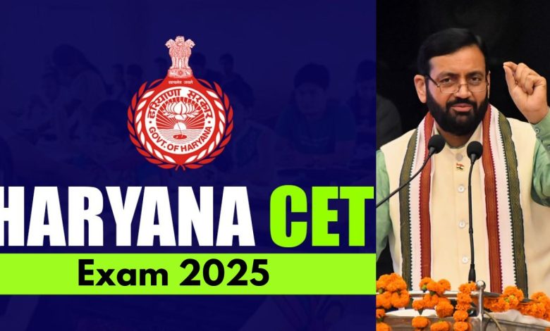 Haryana CET 2025