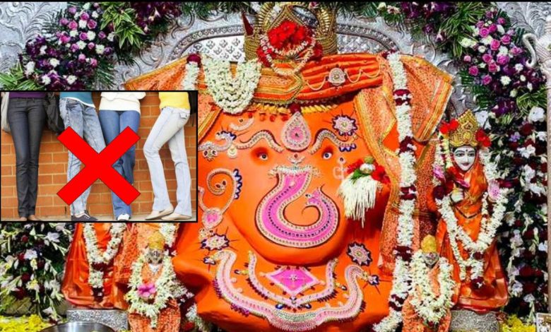 Dress Code in MP Temples