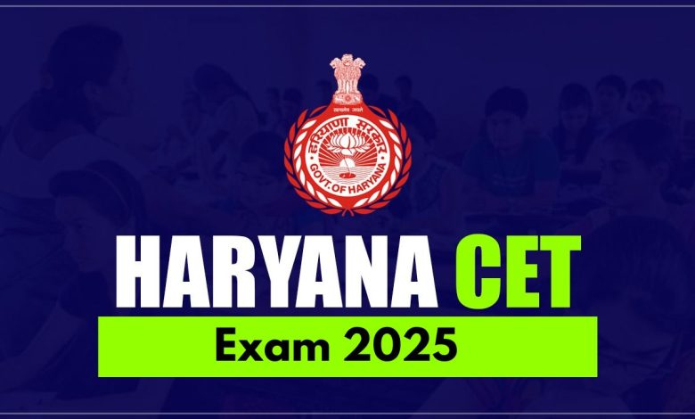 CET Exam in Haryana: प्रशासन की पुख्ता तैयारी, अफसर और कर्मचारियों की छुट्टियां रद्द, अभ्यर्थियों को मिलेगी मुफ्त बस यात्रा सुविधा