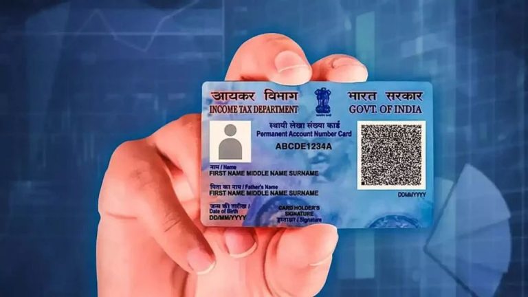 PAN Card Scam: क्या आपके PAN कार्ड पर किसी ने फर्जी लोन तो नहीं ले लिया? जानें कैसे करें पता और क्या है समाधान