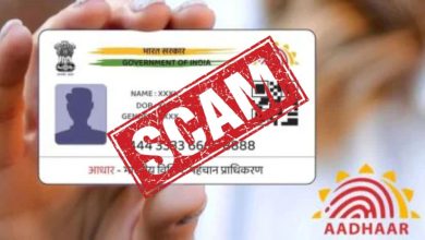 Haryana News: कैथल में आधार कार्ड फर्जीवाड़ा, नाबालिग की उम्र बढ़ाने के मामले में पार्षद के पति गिरफ्तार