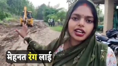 Leela Sahu: Leela Sahu's hard work paid off, road construction started in the village, pregnant woman expressed happiness by making a video