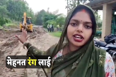 Leela Sahu: Leela Sahu's hard work paid off, road construction started in the village, pregnant woman expressed happiness by making a video