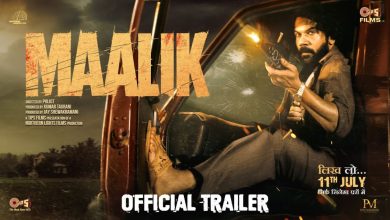 Rajkummar Rao Maalik Trailer: Trailer of Rajkummar Rao's film 'Maalik' released, dialogues and strong action won hearts