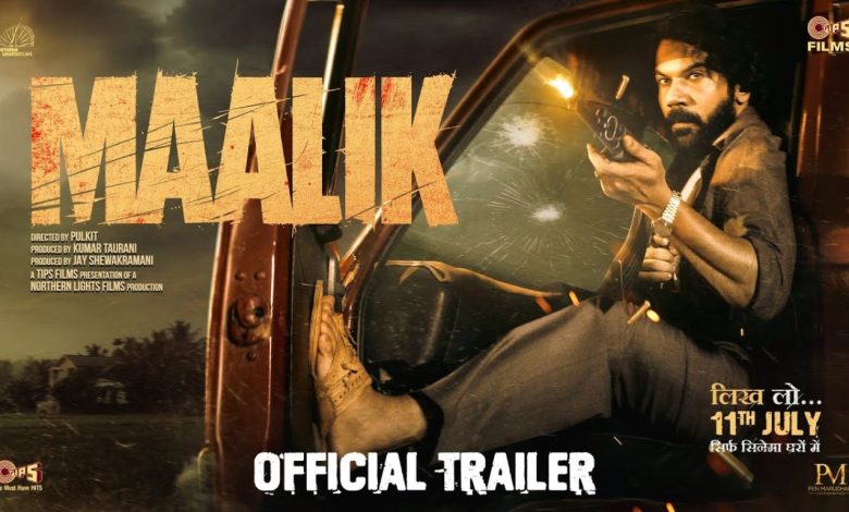 Rajkummar Rao Maalik Trailer: Trailer of Rajkummar Rao's film 'Maalik' released, dialogues and strong action won hearts