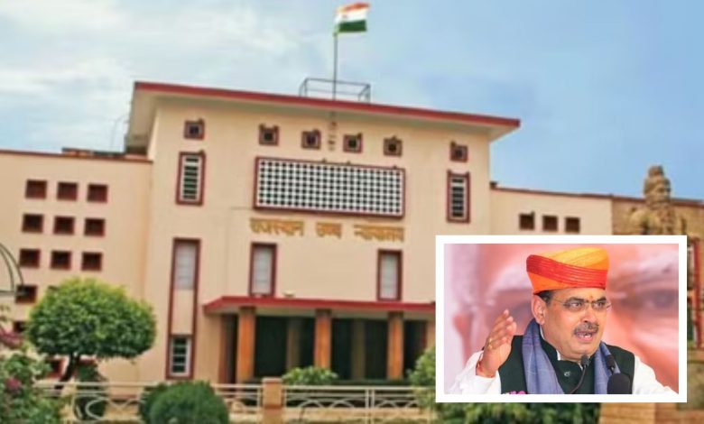 Rajasthan SI recruitment: Rajasthan government presented its side in the High Court on the cancellation of SI recruitment, next hearing on July 7