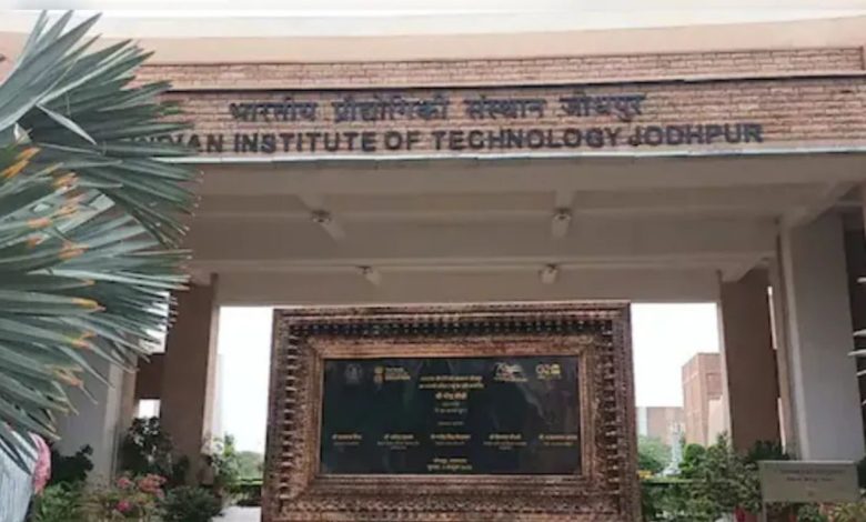 IITJodhpur Recruitment Scam: Recruitment scam in IIT Jodhpur, case registered against three employees