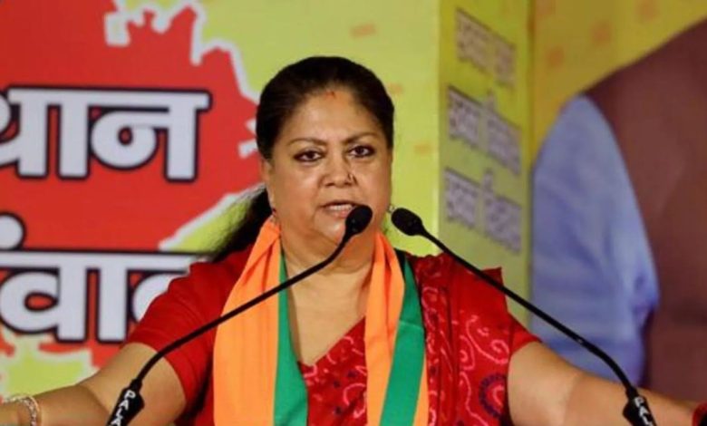Vasundhara Raje Speech: When will the weather and people change... Vasundhara Raje expressed her pain, hinted at her displeasure with BJP