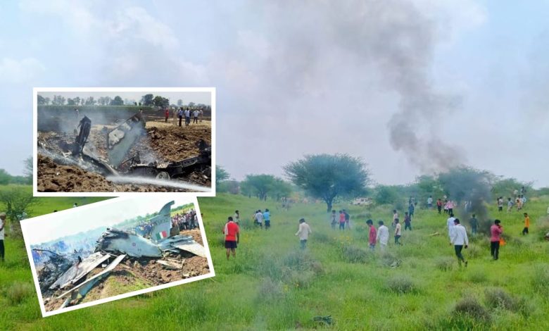 Rajasthan Fighter Plane Crash: Fighter plane crashes in Ratangarh, Rajasthan, pilot's body found from the debris