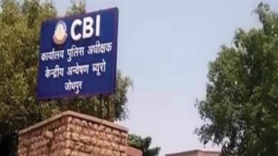CBI Raid Jodhpur: CBI takes big action in Jodhpur, raids bank manager Vivek Kachhawa's house, finds property worth crores