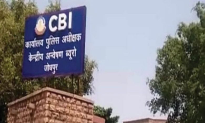 CBI Raid Jodhpur: CBI takes big action in Jodhpur, raids bank manager Vivek Kachhawa's house, finds property worth crores