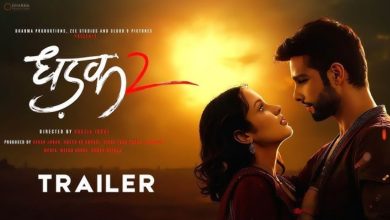 Dhadak 2 trailer will be released on this day, Tripti-Siddhant's chemistry increased the excitement