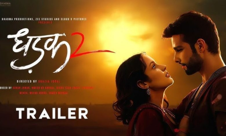 Dhadak 2 trailer will be released on this day, Tripti-Siddhant's chemistry increased the excitement