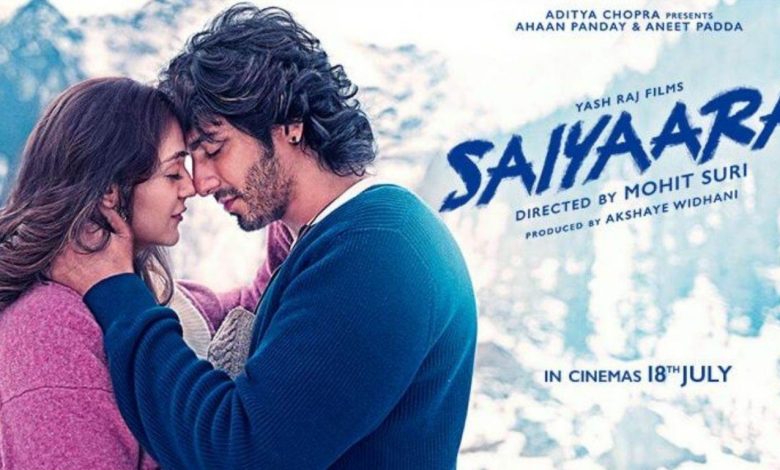 Ahaan Panday Debut Film: Ahaan Pandey rocked his debut! Earned crores from 'Saiyara', left many superstars behind