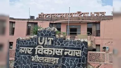 Rajasthan Farmer Land: Ruckus over Bhilwara Master Plan-2035, crisis on farmers' land