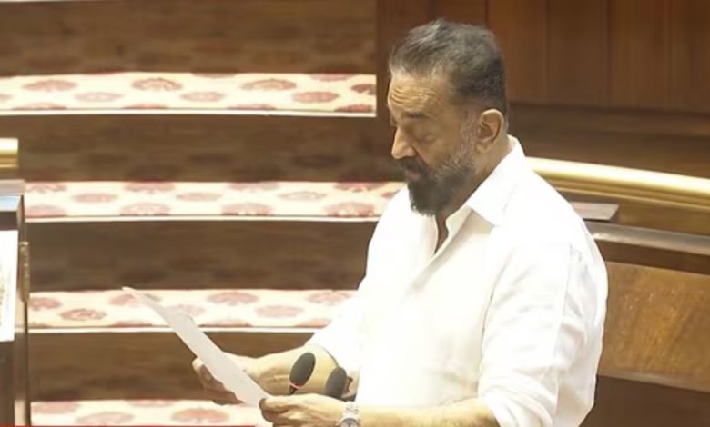 Kamal Haasan Rajya Oath: Kamal Haasan's powerful entry in Rajya Sabha, the house resonated as soon as he took oath in Tamil