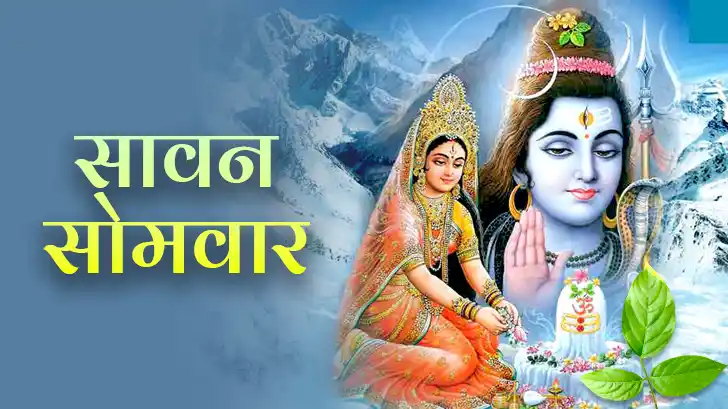 Holy occasion of worship of Lord Shiva, know the complete method of fasting, bhog and worship